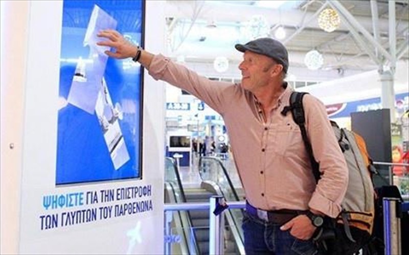 oi-episkeptes-tou-aerodromiou-psifizoun-gia-tin-epistrofi-ton-marmaron-tou-parthenona