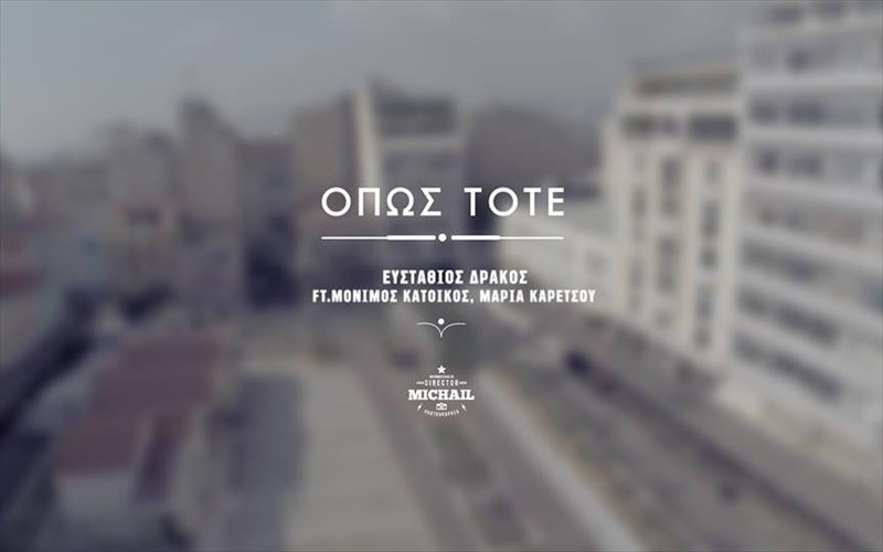 sunaulia-gia-tin-pagkosmia-imera-aids-sto-gazarte