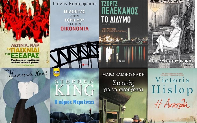 ta-best-sellers-tou-2014