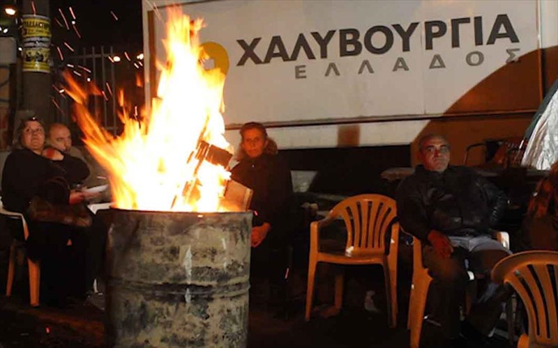 xalubourgia-ellados-i-katagrafi-mias-adusopitis-apergias-katagrafi-mias-adusopitis-apergias