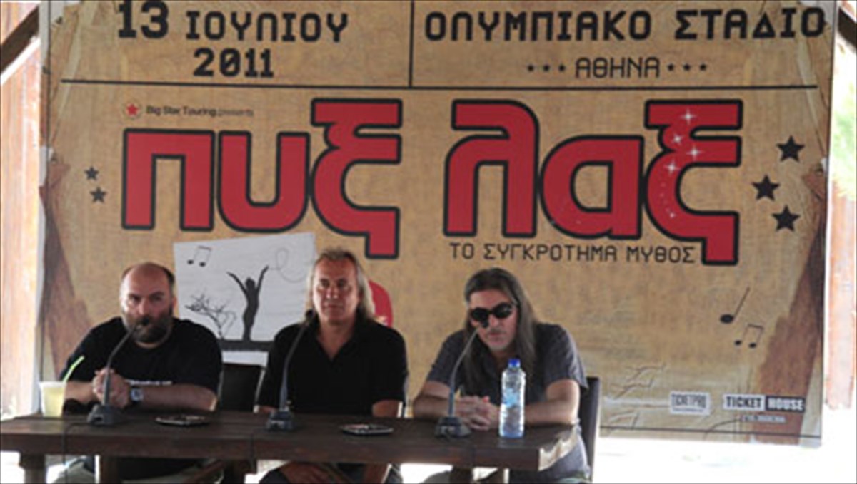 oi-puks-laks-ksana-mazi-epi-skinis