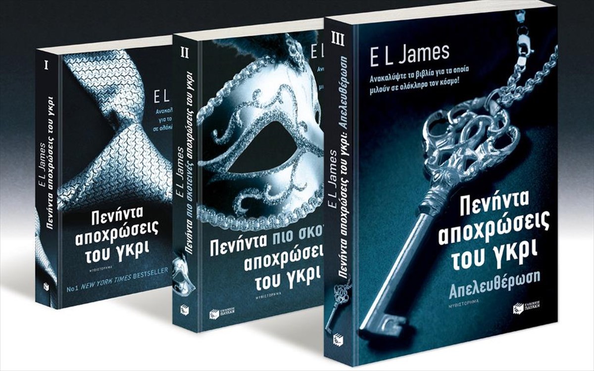 50-apoxroseis-tou-gkri