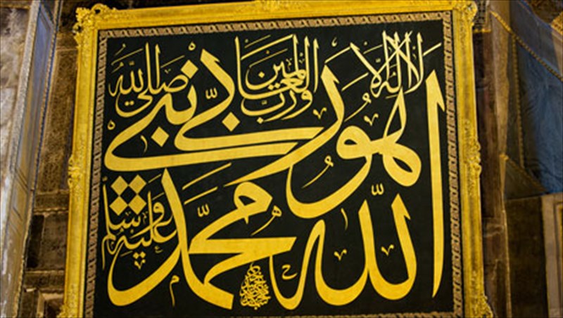 sikeliki-sunomosia-guro-apo-ena-arabiko-xeirografo