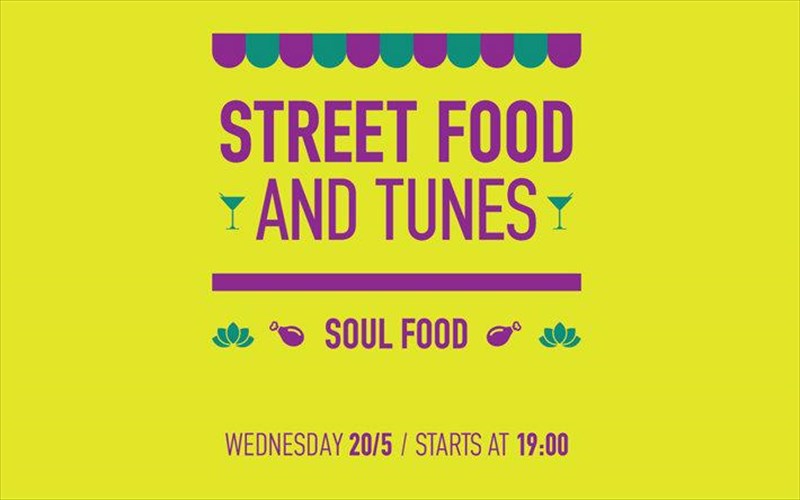 bradia-afieroma-stin-psuxi-me-soul-music-kai-soul-food