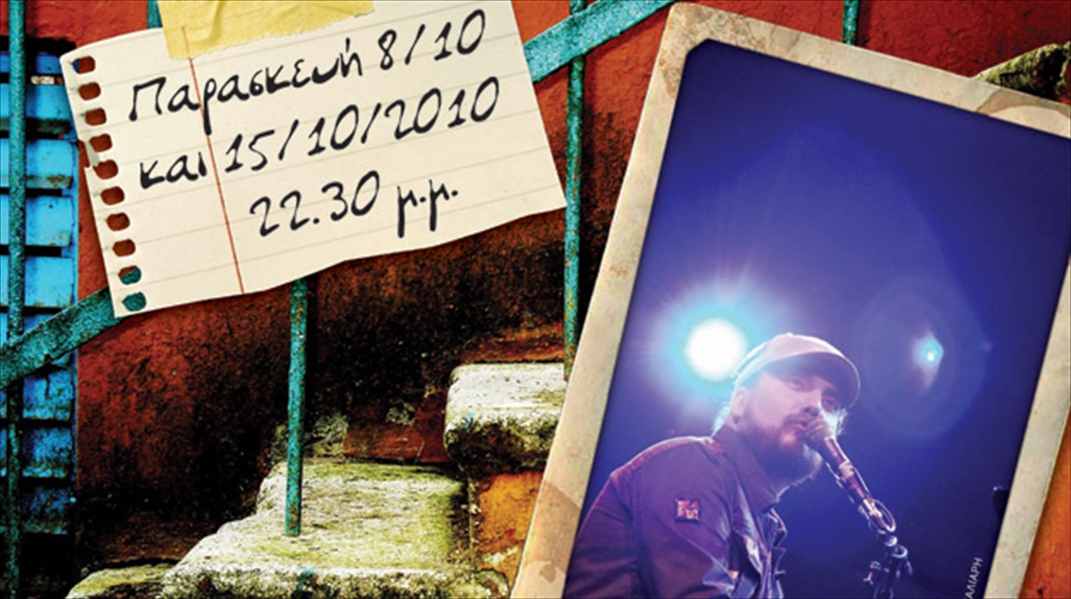 h-omorfi-zoi-tou-stathi-drogosi