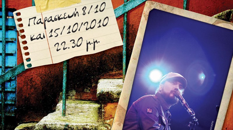 h-omorfi-zoi-tou-stathi-drogosi