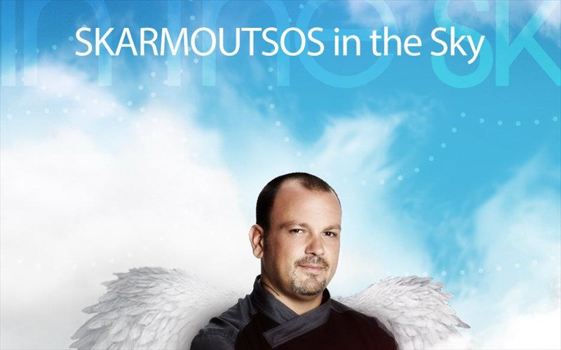 apogeiotheite-kuriolektika-me-tis-geuseis-tou-skarmoutsou-sto-dinner-in-the-sky