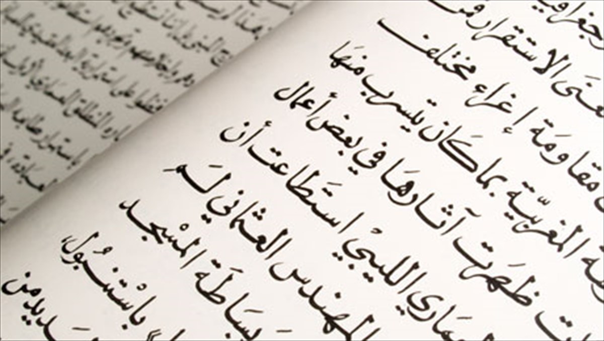 adonis-o-protos-arabas-katoxos-brabeiou-goethe-protos-arabas-katoxos-brabeiou-goethe