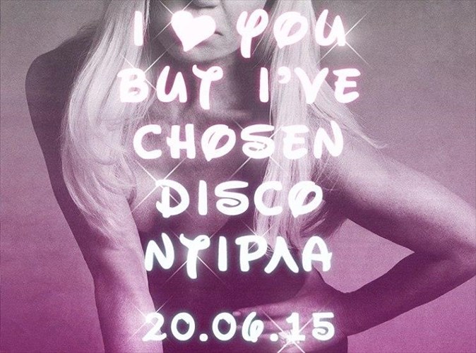 disco-ntirla-tropical-ntirla