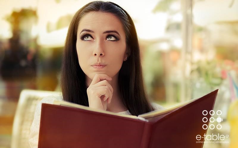 tips-gia-autosugkratisi-sto-estiatorio-eno-kanete-diatrofi