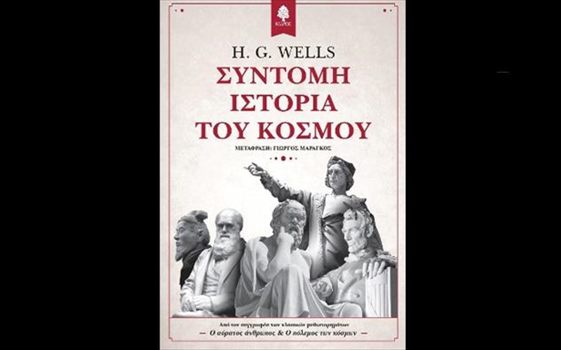 apo-tin-katagogi-tis-gis-ston-proto-pagkosmio-polemo