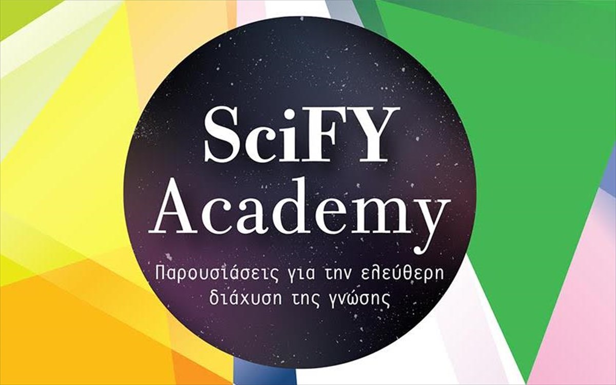 scify