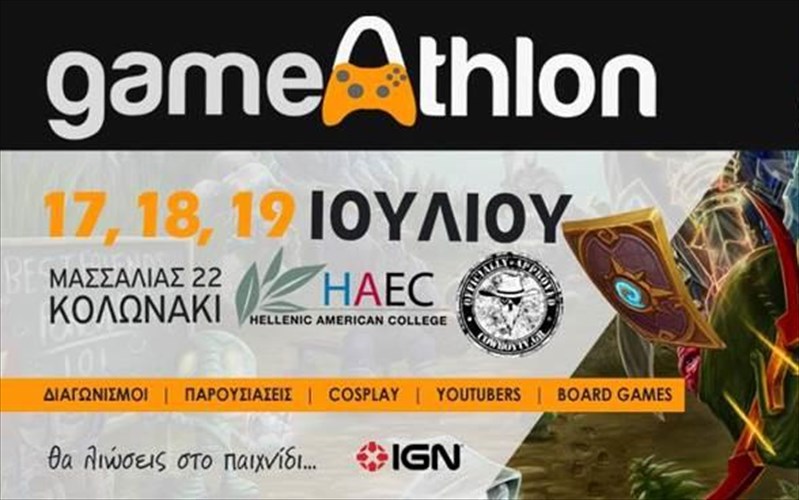 i-xara-tou-gamer-se-ena-triimero-sto-kolonaki