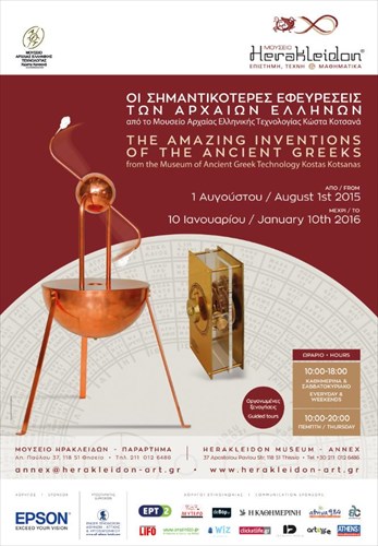 oi-simantikoteres-efeureseis-ton-arxaion-ellinon-sto-mouseio-irakleidon