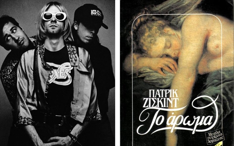 4-tragoudia-empneusmena-apo-logotexnika-biblia-tragoudia-empneusmena-apo-logotexnika-biblia