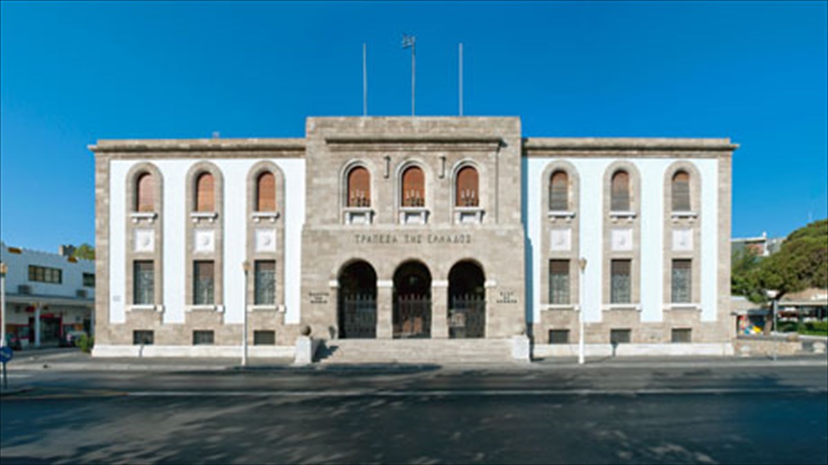 ola-ta-ktiria-tis-trapezas-tis-ellados-se-mia-ekthesi