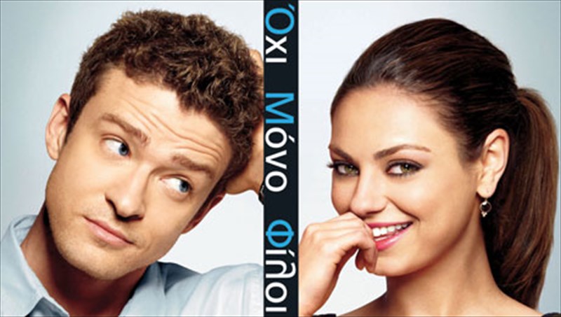 ekmonternismeni-ekdoxi-ton-aisthimatikon-komenti-tou-parelthontos