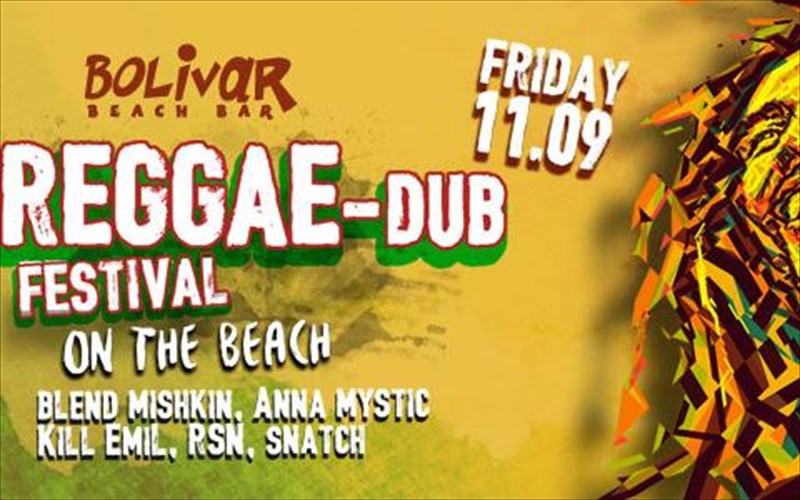 i-reggae-giortazei-stin-paralia-pame
