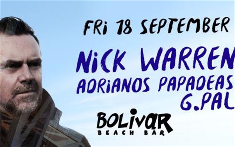 progressive-house-bradia-pou-allou-sto-bolivar