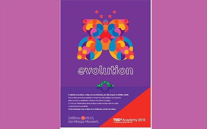 empneusi-dimiourgikotita-moirasma-sto-fetino-tedxacademy-se-liges-imeres