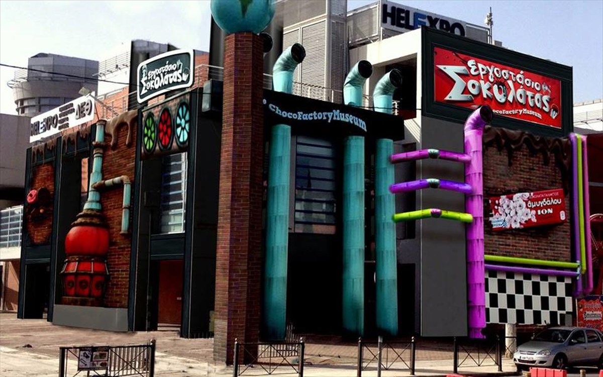 ergostasio-sokolatas