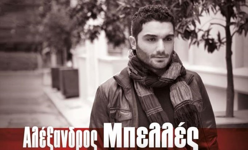 o-aleksandros-mpelles-epistrefei-sti-skini-tou-staurou-tou-notou-club