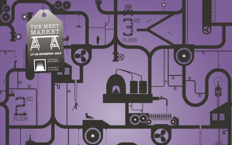 to-meet-market-stin-texnopoli-tou-dimou-athinaion