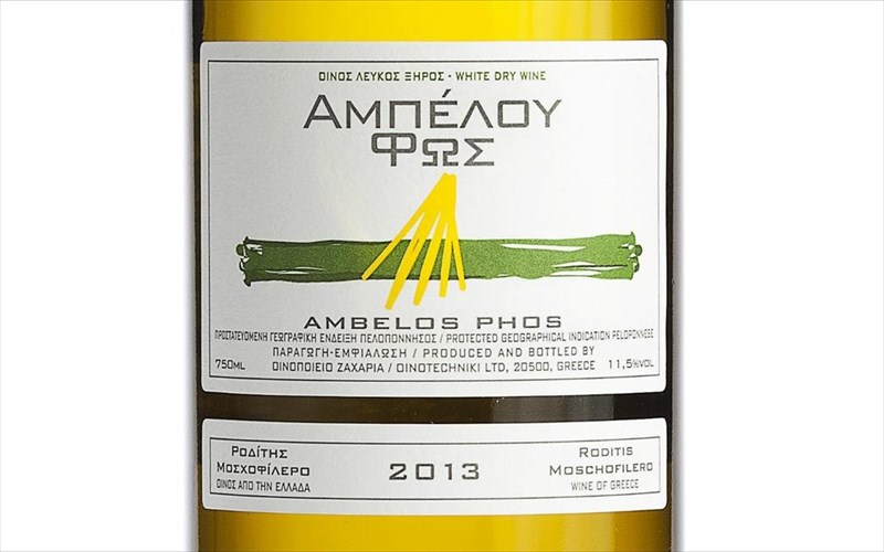 to-krasi-ampelou-fos-den-brisketai-tuxaia-sta-100-best-buys-tou-wine-enthusiast