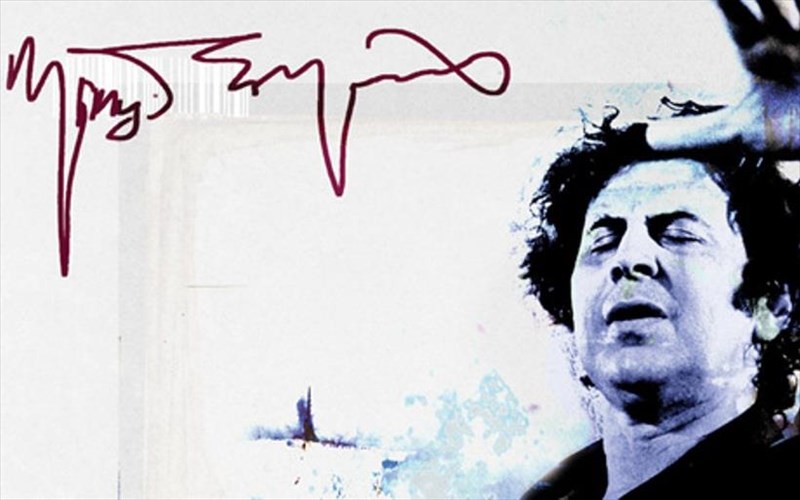 i-kamerata-parousiazei-to-aksion-esti-sto-megaro