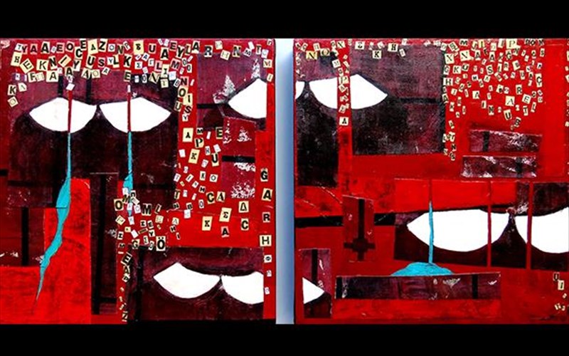 rum-maging-atomiki-ekthesi-me-fortia-mnimis-sto-playground-for-the-arts