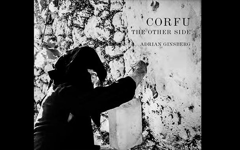 i-paradosiaki-zoi-tis-kerkuras-apo-tis-ekdoseis-pataki