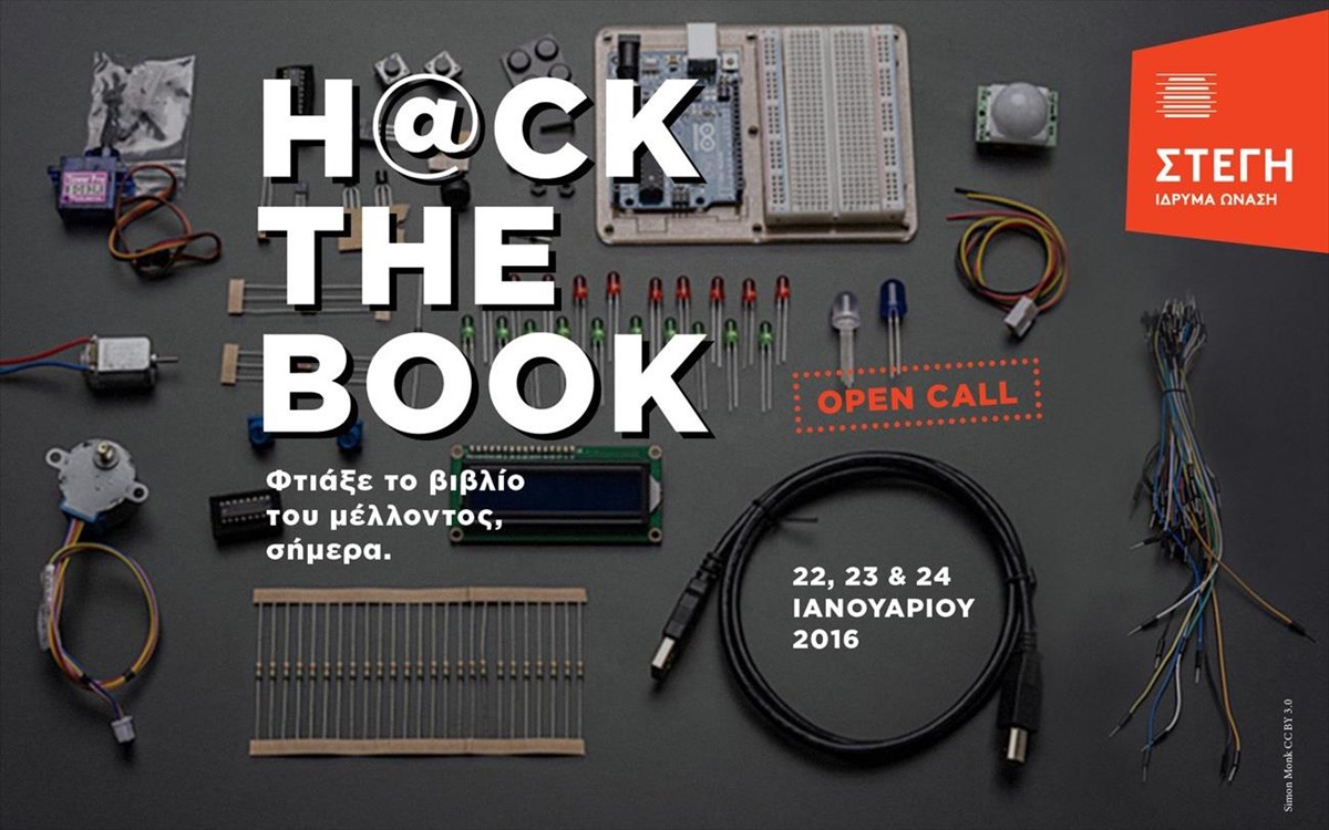 hack-the-book