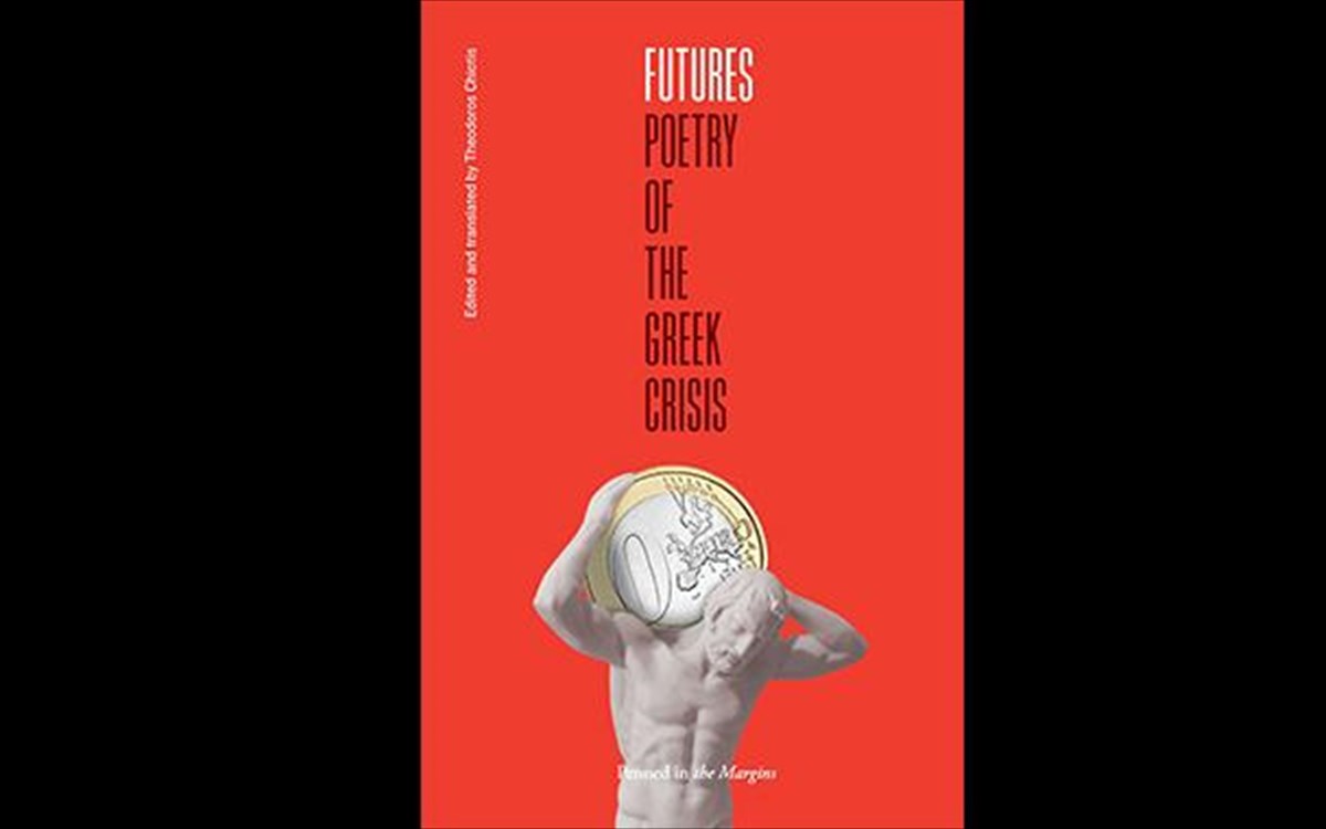 i-poiisi-stin-krisi-stegi-poiisi-stin-krisi-stegi