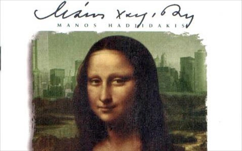 ola-osa-thelete-na-kserete-gia-to-xamogelo-tis-tzokontas-tou-manou-xatzidaki