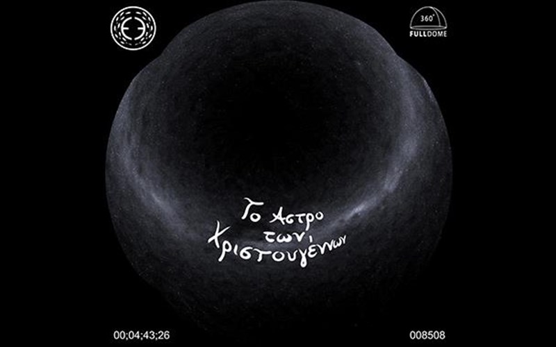 xristougenna-sto-neo-psifiako-planitario