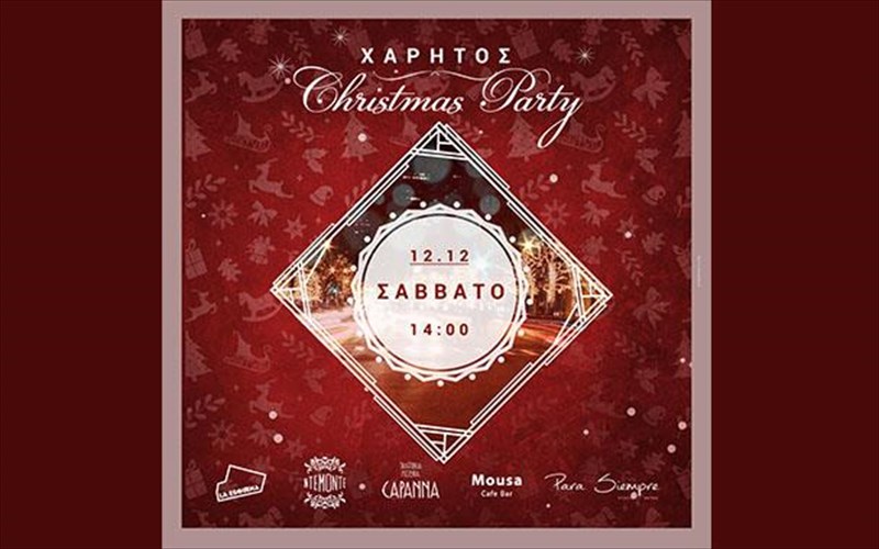 xristougenniatiko-street-party-stin-xaritos