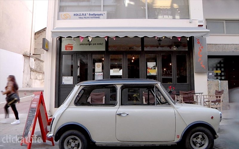 to-politistiko-kafeneio-diadromes-ektos-apo-kafe-serbirei-kai-eukairies-video