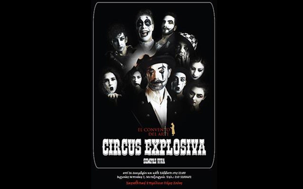 circus-explosiva