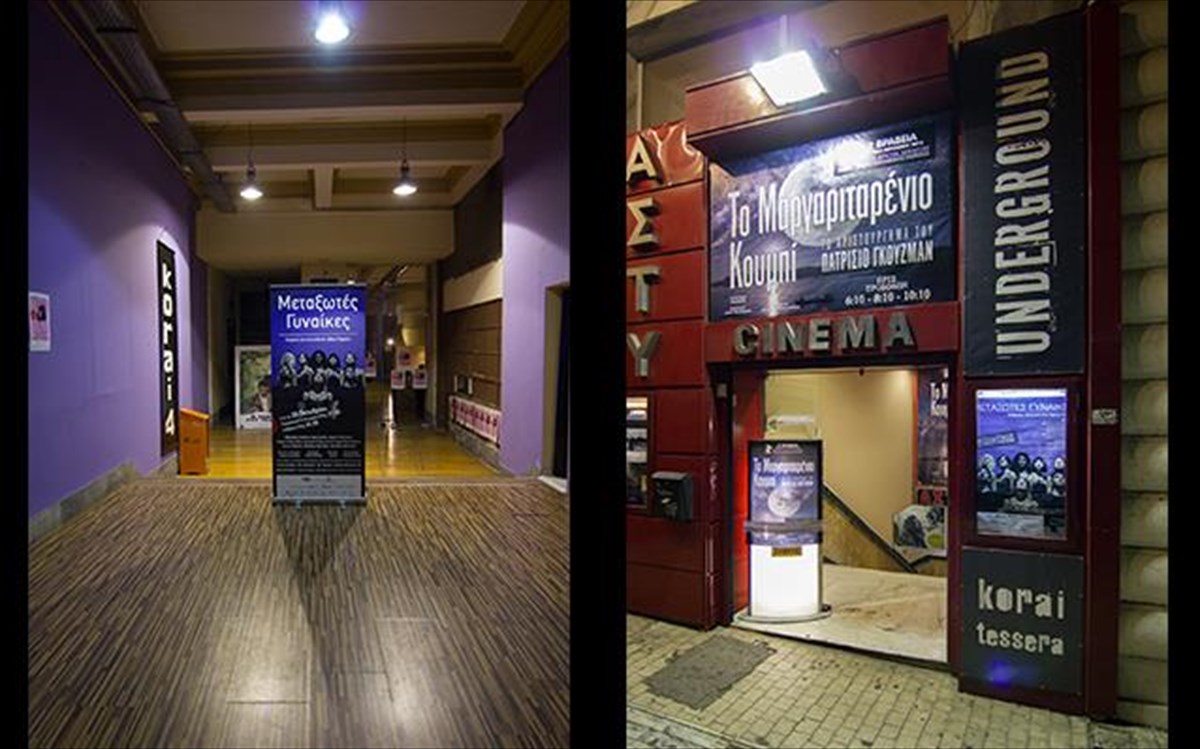 neos-theatrikos-poluxoros