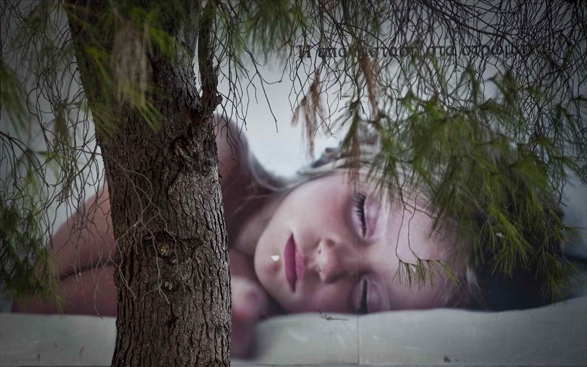 photo3vassilisgerontakos