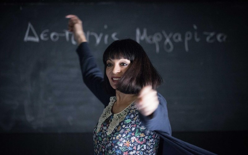 efi-mouriki-eimaste-oloi-mas-komikotragikoi-iroes