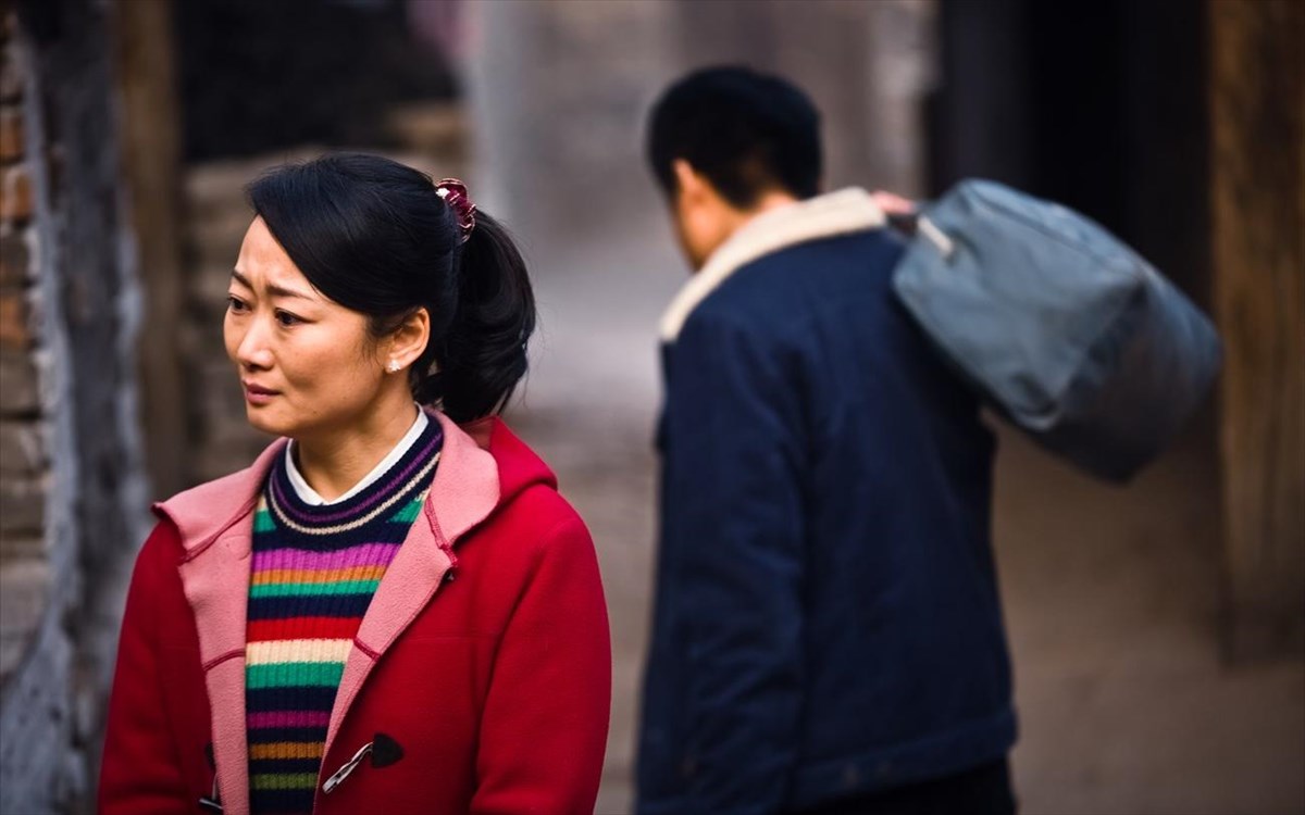 mountains-may-depart