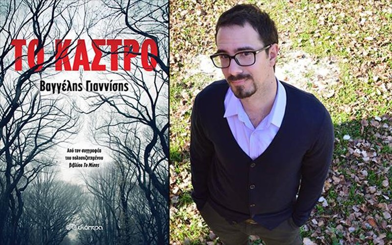 ena-biaio-mustiko-ksekina-sto-skoteino-erempo-tis-souidias