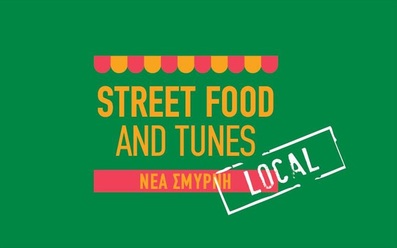 street-food-and-tunes-local-epomeni-stasi-i-nea-smurni-nea-smurni