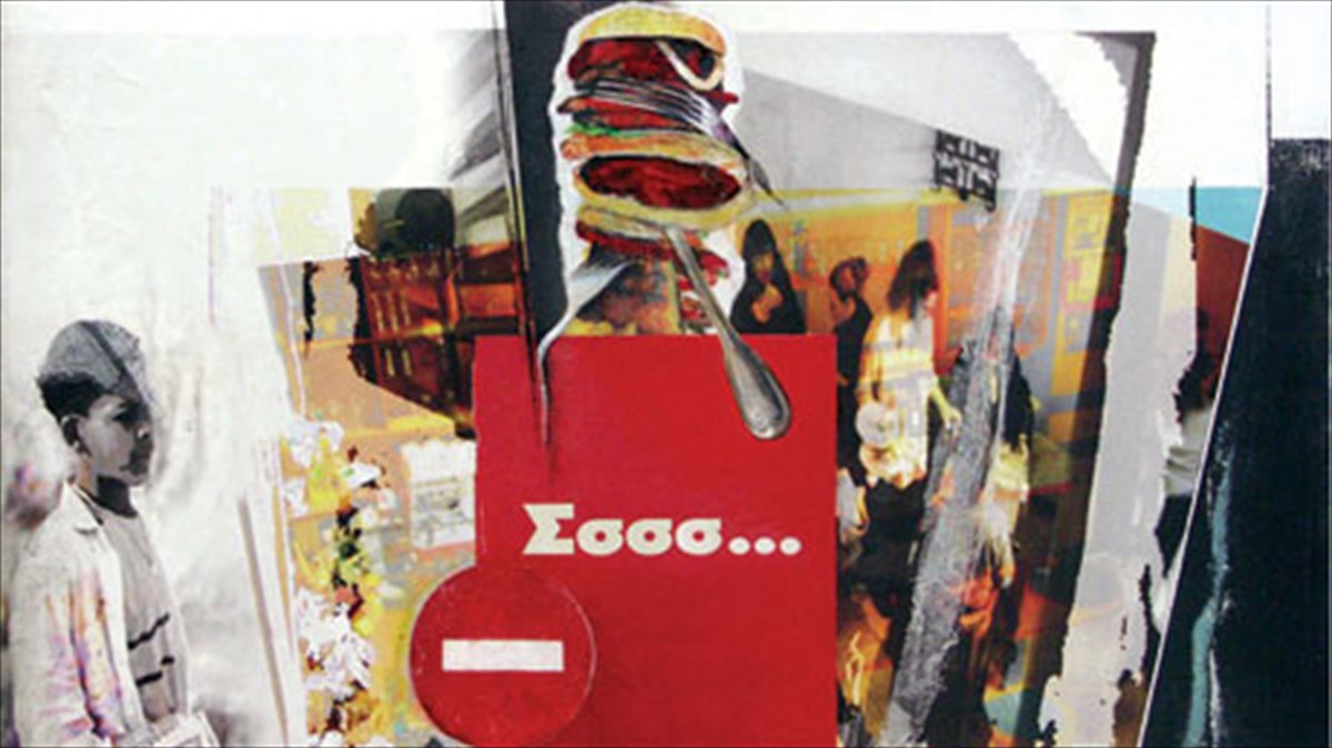 eikastiki-ekthesi-se-deuteri-anagnosi