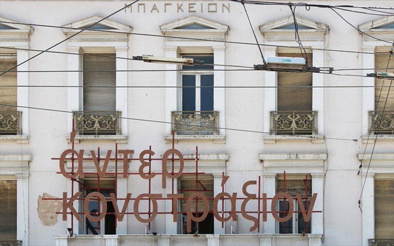 sunapsi-2-i-mpienale-epistrefei-mpienale-epistrefei