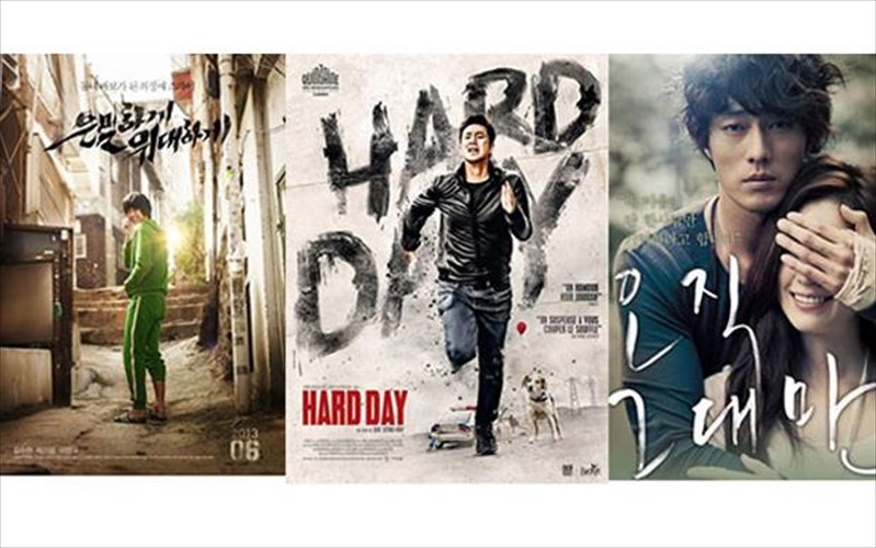 festibal-koreatikou-kinimatografou-sto-idruma-mixalis-kakogiannis