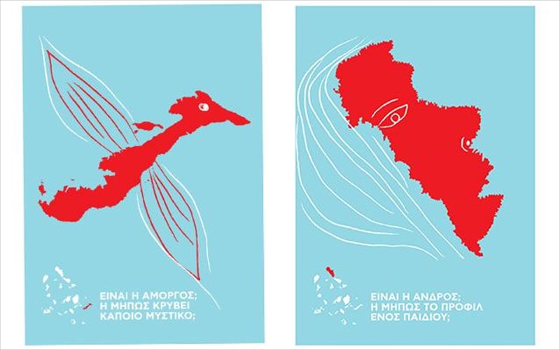 diagonismos-zografikis-gia-paidia-apo-to-mouseio-kukladikis-texnis