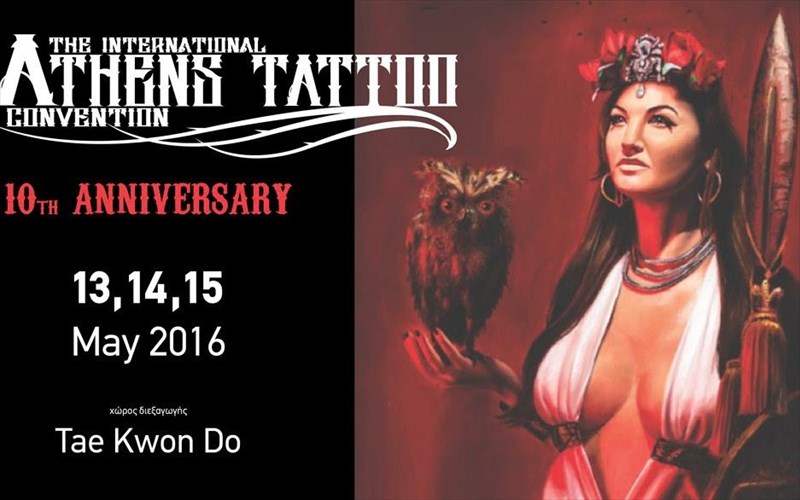 plisiazei-i-stigmi-gia-ti-megali-giorti-ton-tattoo-lovers-sto-tae-kwon-do-stigmi-gia-ti-megali-giorti-ton-tattoo-lovers-sto-tae-kwon-do