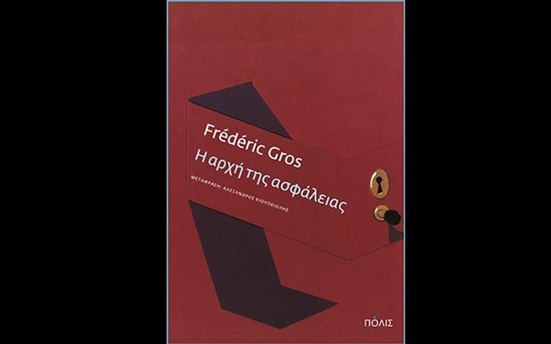 i-allagi-tis-politikis-skepsis-meta-tin-ptosi-tou-teixous